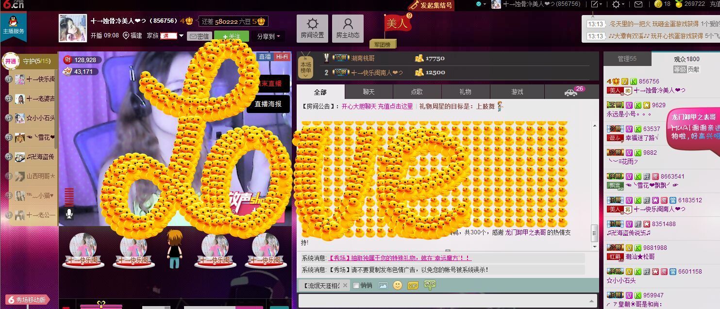 蚀骨💕冷美人的图片