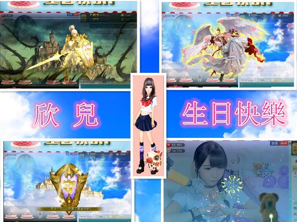 ❥❥鑫鑫ღ的图片