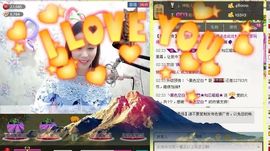小芯😊主播照片