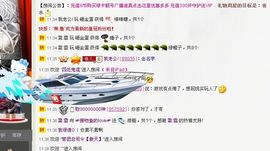 荷曦♫つ主播照片