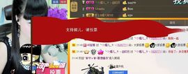 じ★ve筱↘熙主播照片