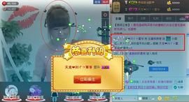 靠谱大哥**主播照片