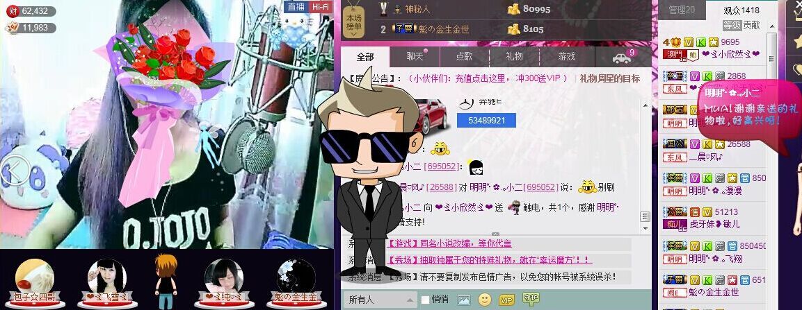 ℉♡小欣然。♠主播照片