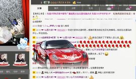 荷曦♫つ主播照片