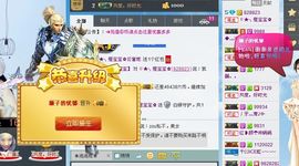 じ★╮橙宝宝✿主播照片