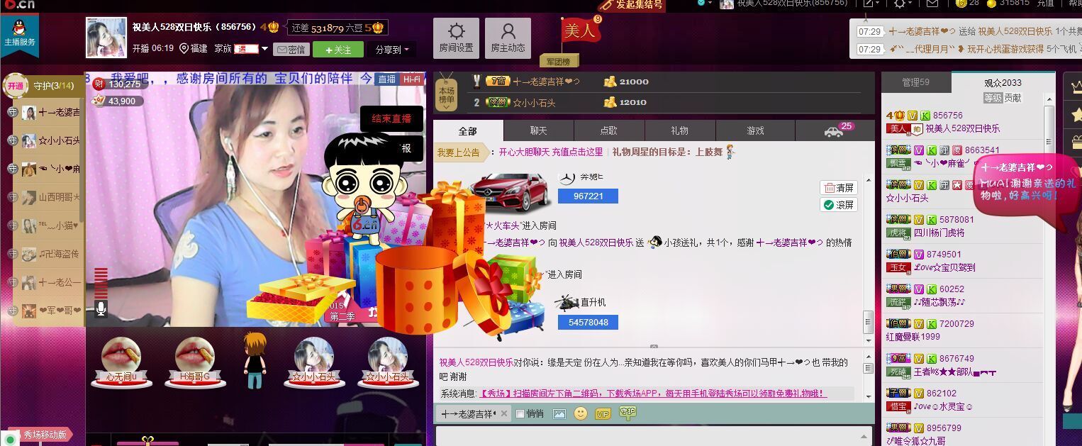 蚀骨💕冷美人的图片