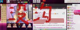 蚀骨💕冷美人主播照片