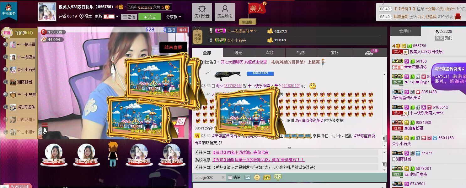 蚀骨💕冷美人的图片