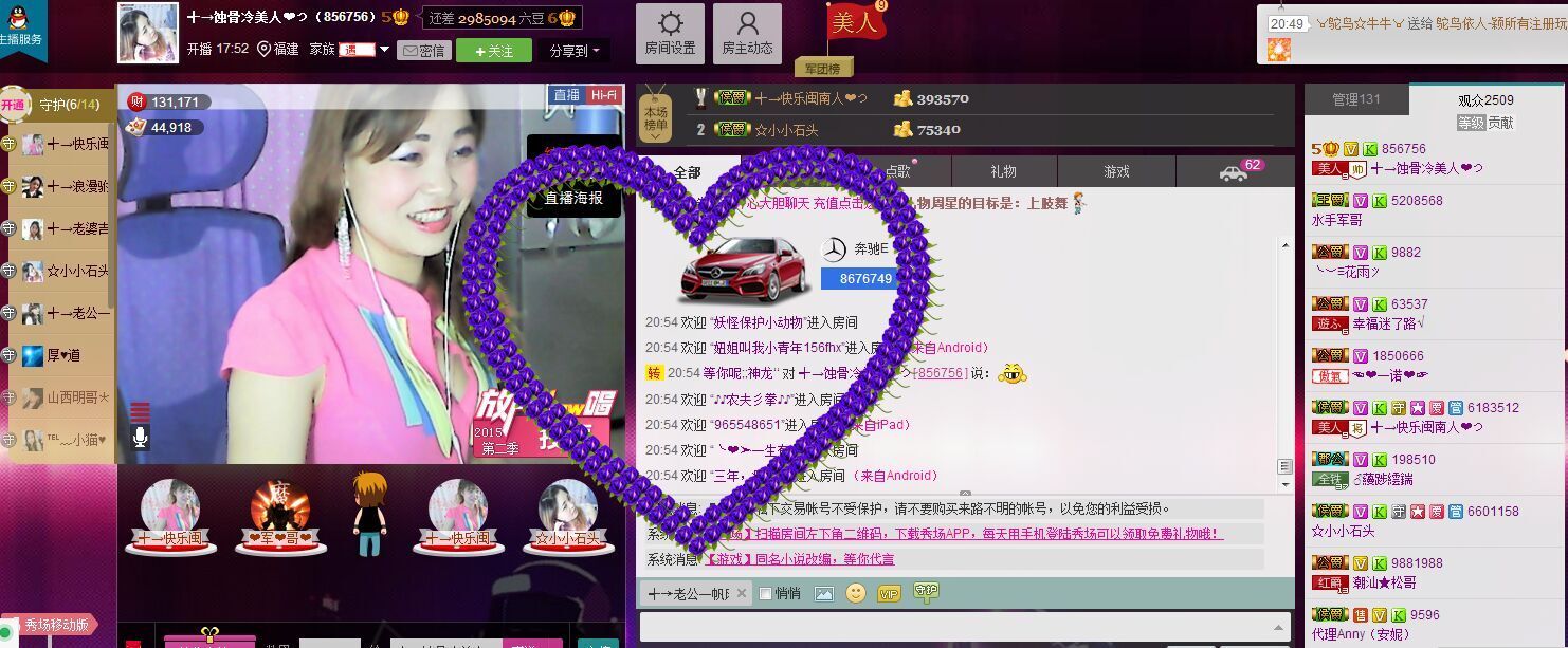 蚀骨💕冷美人的图片
