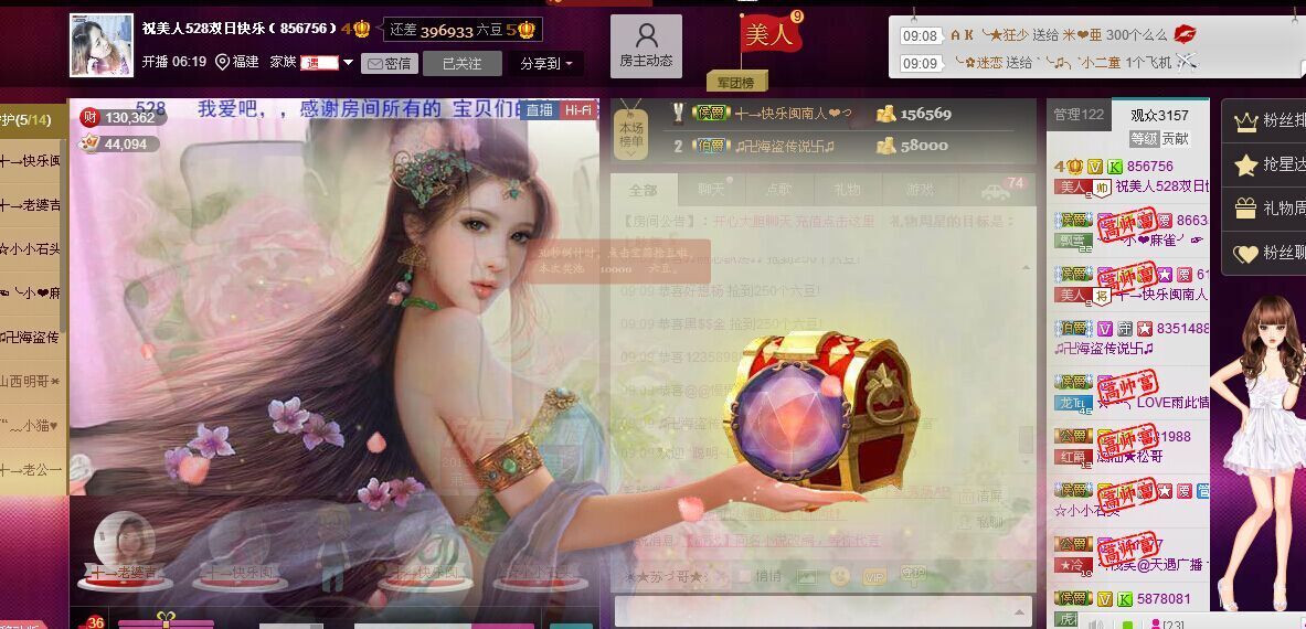 蚀骨💕冷美人的图片