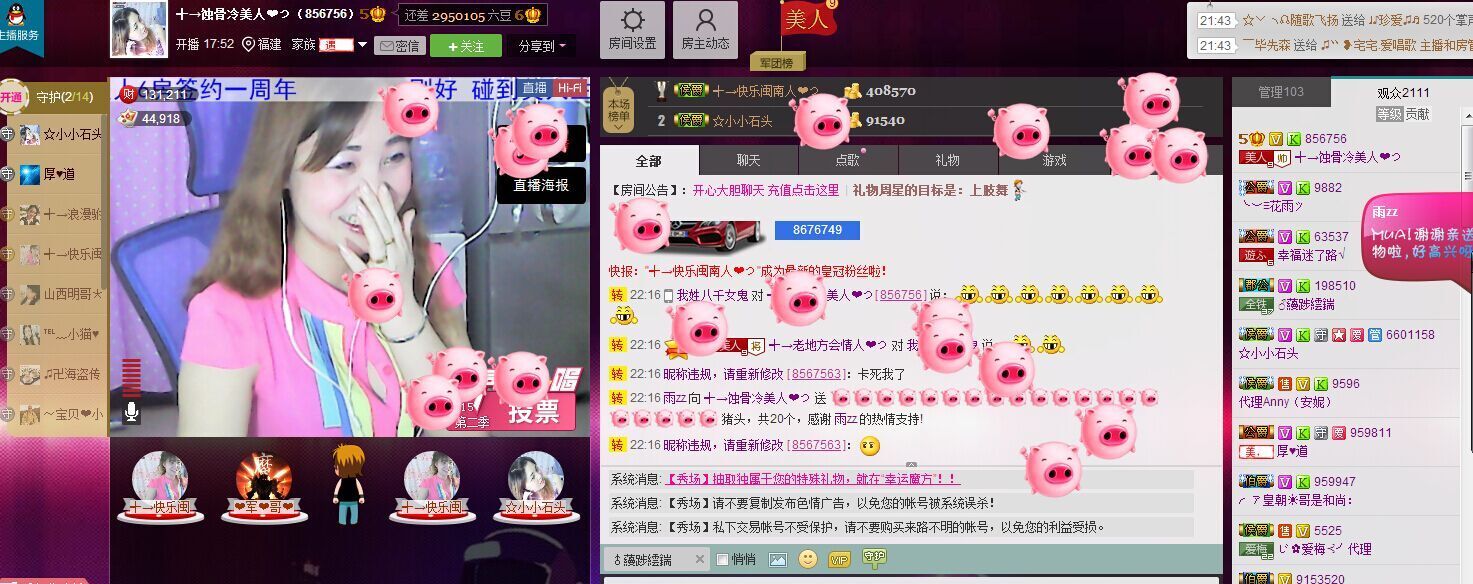 蚀骨💕冷美人的图片
