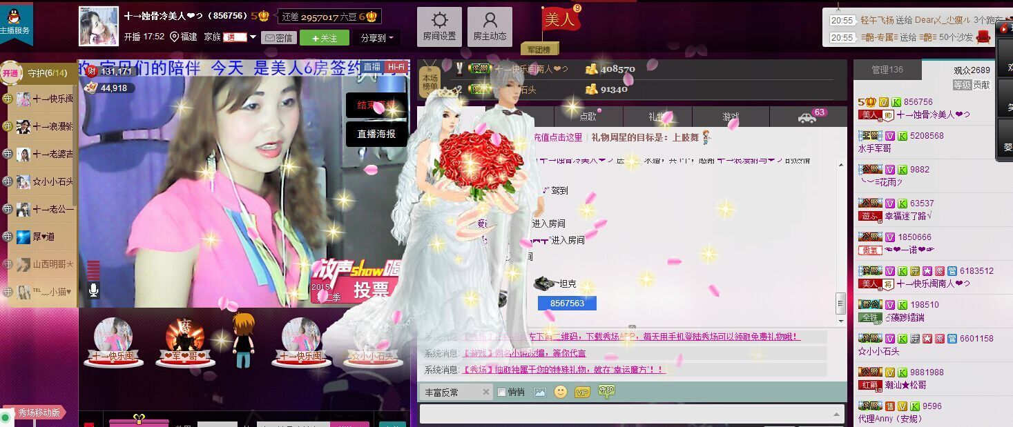 蚀骨💕冷美人的图片