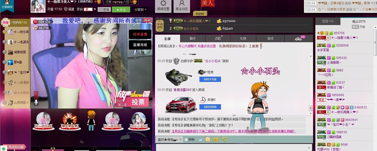 蚀骨💕冷美人的图片