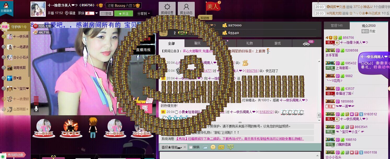 蚀骨💕冷美人的图片