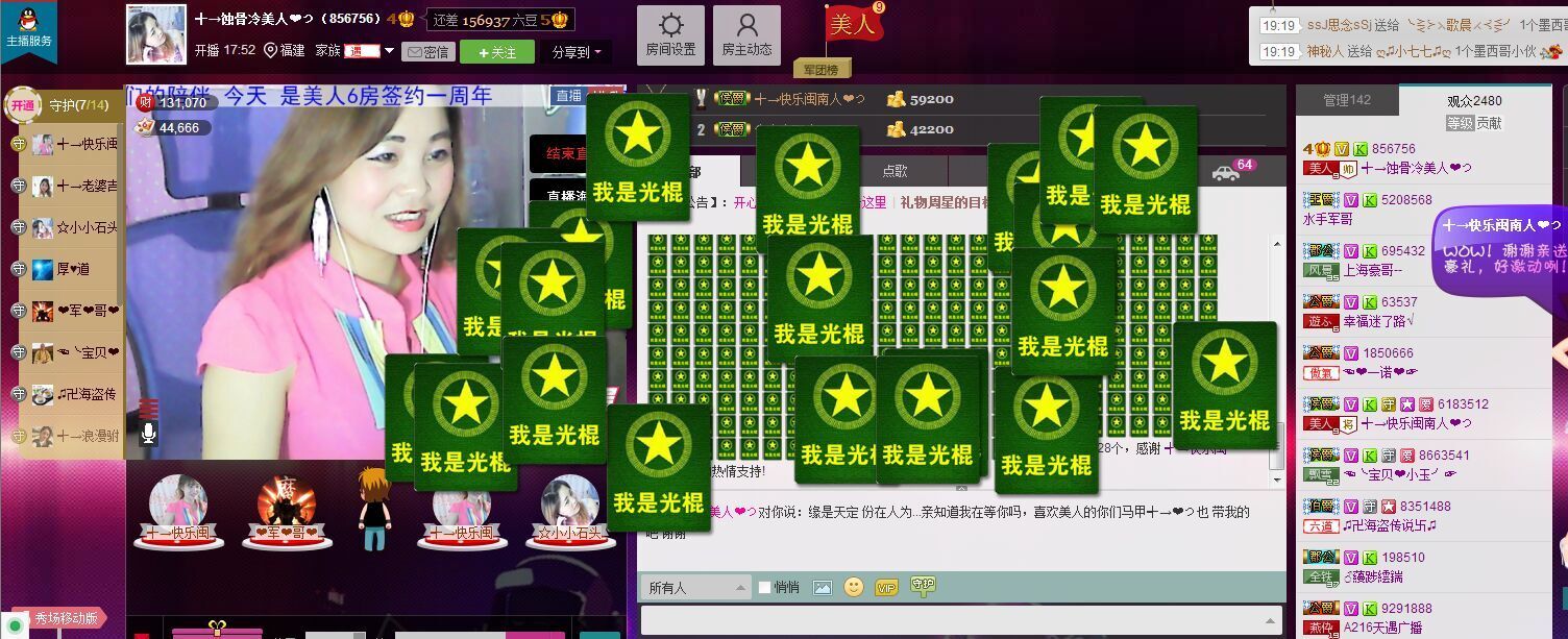 蚀骨💕冷美人的图片