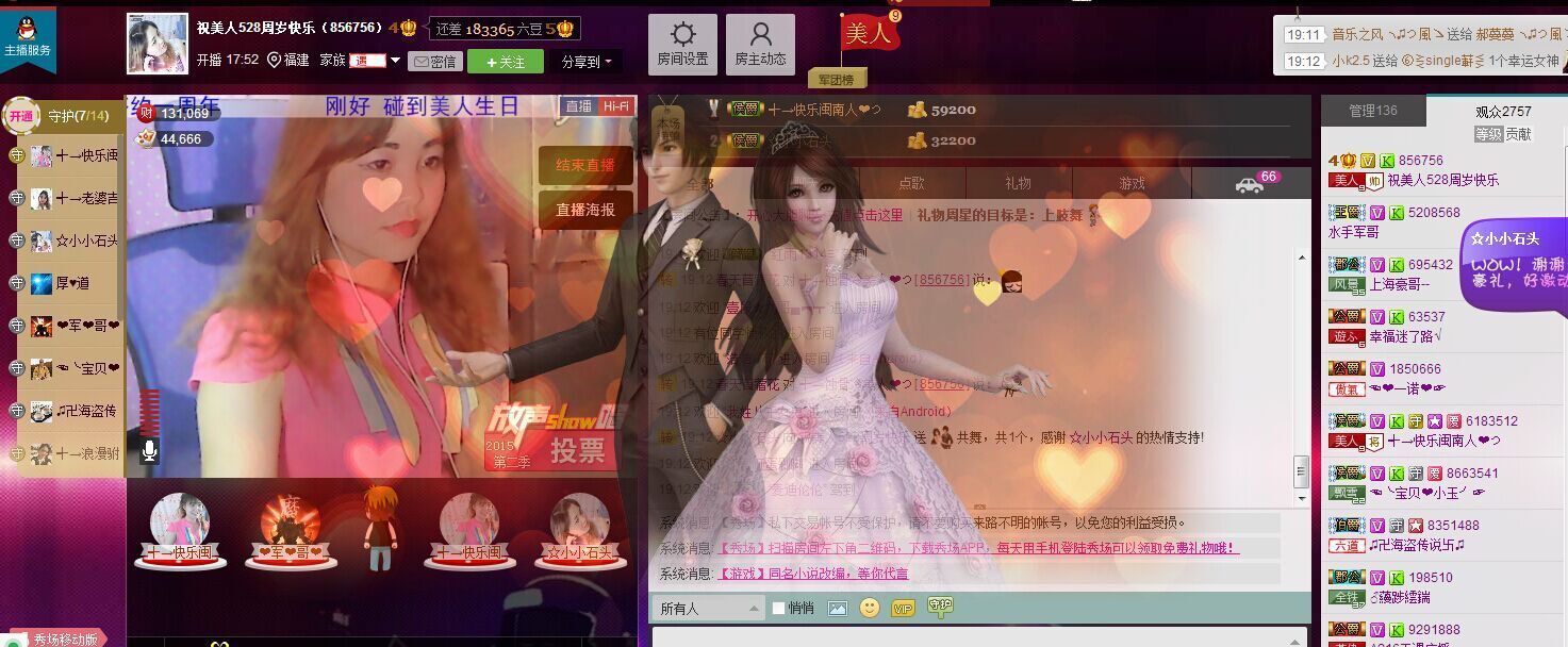 蚀骨💕冷美人的图片