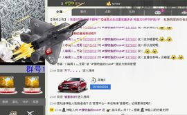 荷曦♫つ主播照片