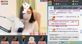 靠谱大哥**主播照片