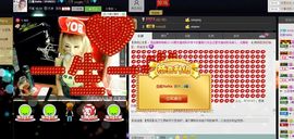 ❤NANA主播照片