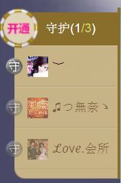 ╰ღM❤K☜ㄝ亭ル☞主播照片