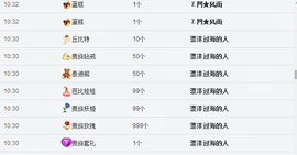 ╰☆玫瑰小月☆╮主播照片