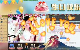 ╰☆玫瑰小月☆╮主播照片