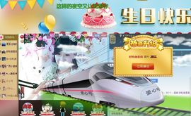 ╰☆玫瑰小月☆╮主播照片