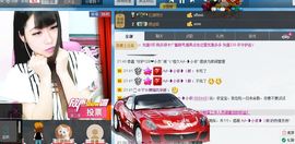 2依😘想你了主播照片