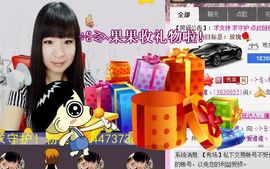 ╰☆☆∮四娘づ主播照片