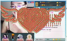 ☞思念笑☜主播照片
