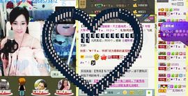 ♥ヾＴａ﹑塔塔♪≈゜主播照片