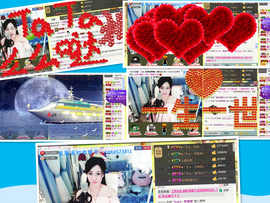♥ヾＴａ﹑塔塔♪≈゜主播照片