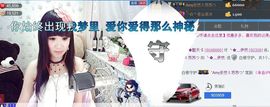 ╰②妹ღ休息╮主播照片