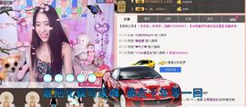 香儿*新主播求关注主播照片