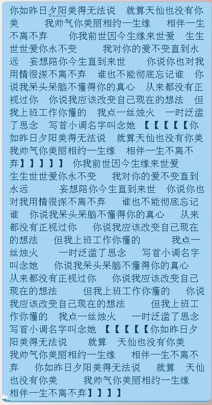 夜清风*主播照片