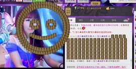❀君君，从零开始❀主播照片
