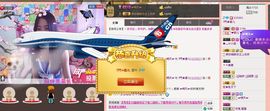 香儿*新主播求关注主播照片