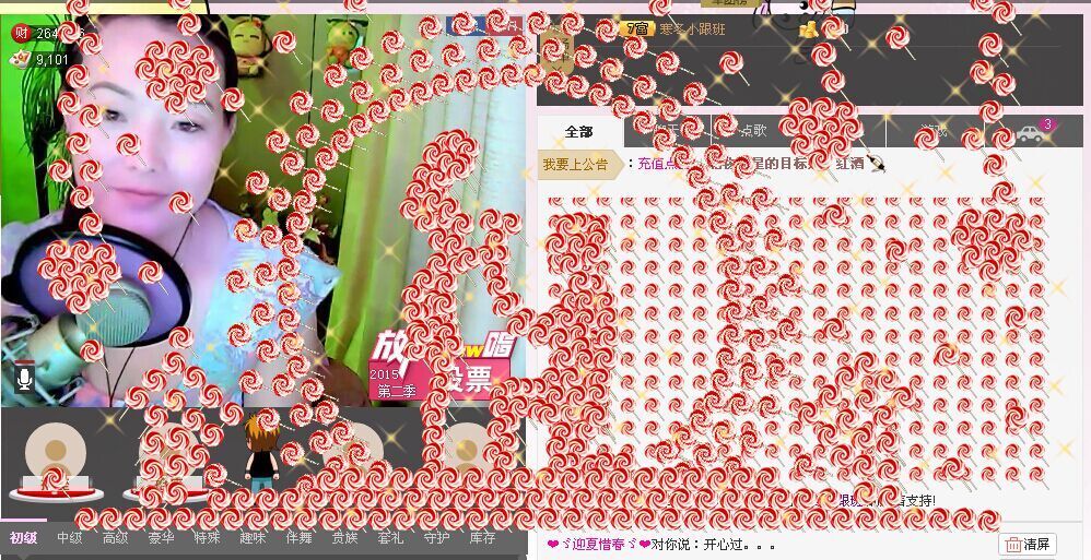 ❤ゞ兰陵美酒ゞ❤的图片
