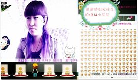 ~幸运魔法~主播照片