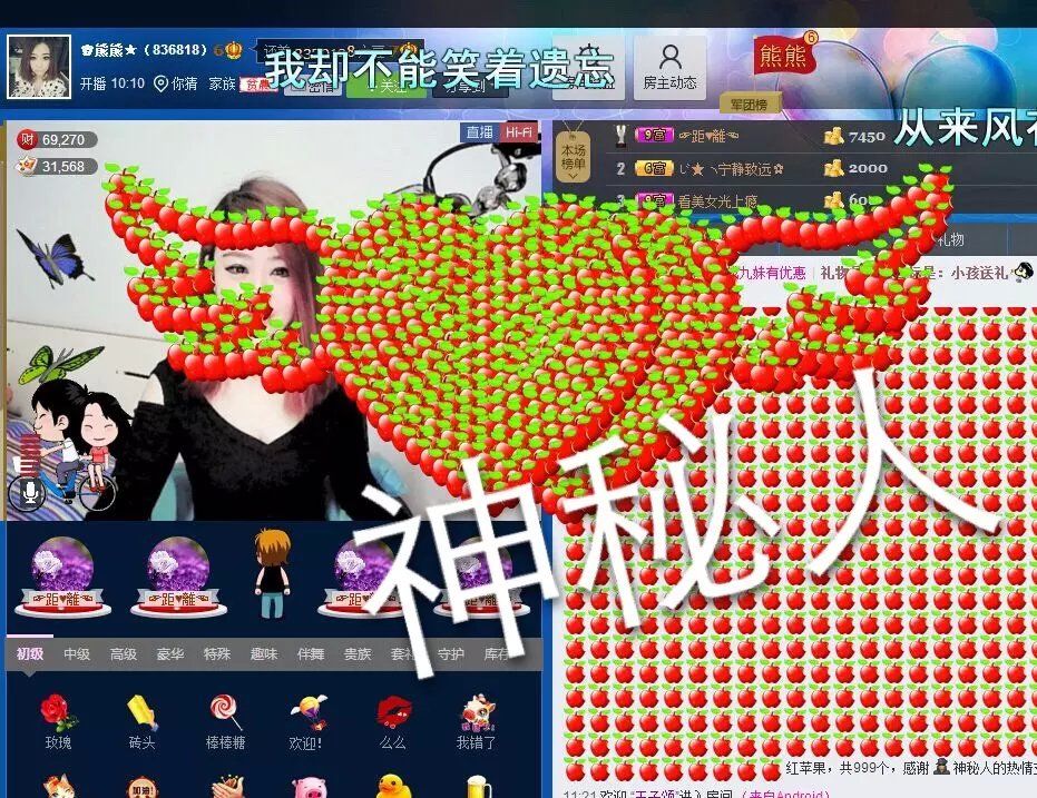 啥也不是了主播照片