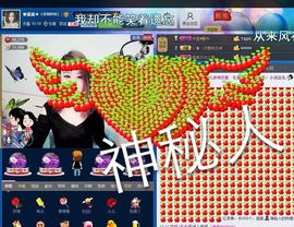 啥也不是了主播照片