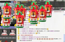荷曦♫つ主播照片
