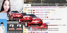 荷曦♫つ主播照片