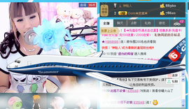 ♪♪糖豆豆♪♪没人疼主播照片