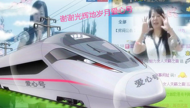 魅力女人唱民歌的图片