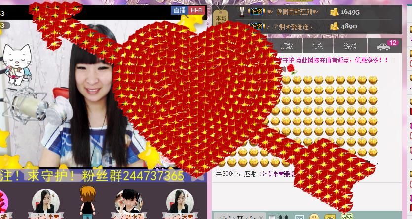 ╰☆☆∮四娘づ主播照片