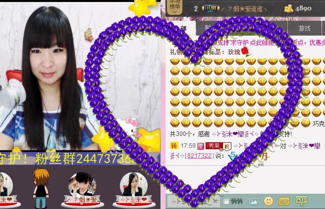 ╰☆☆∮四娘づ主播照片