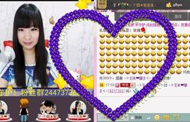 ╰☆☆∮四娘づ主播照片