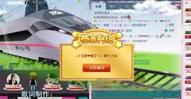 ╰☆☆∮四娘づ主播照片