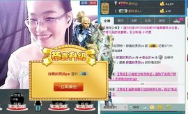 ☞思念笑☜主播照片